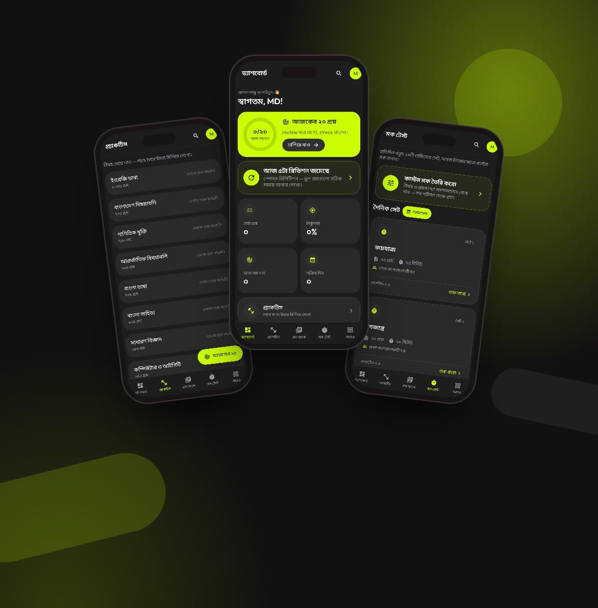 Ochinpur Exam Prep App
